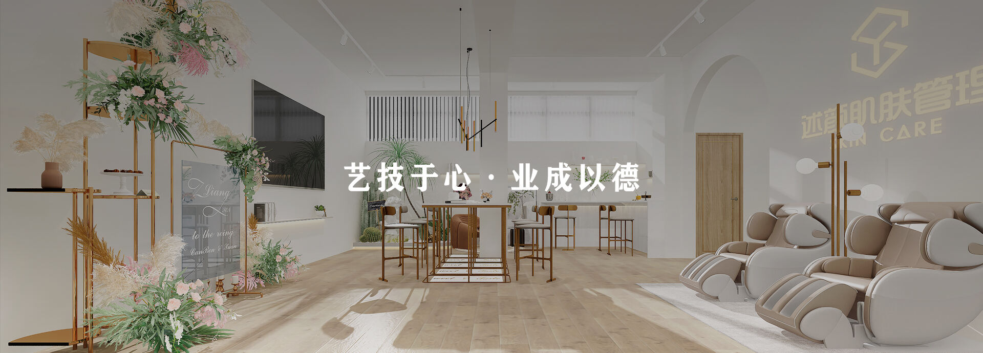 宜印智品