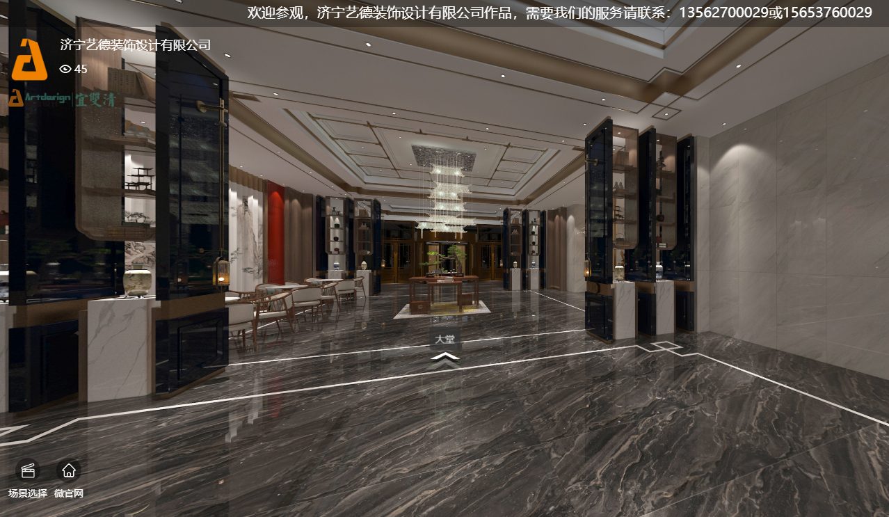 君临龙城大酒店宴会艺术中心
