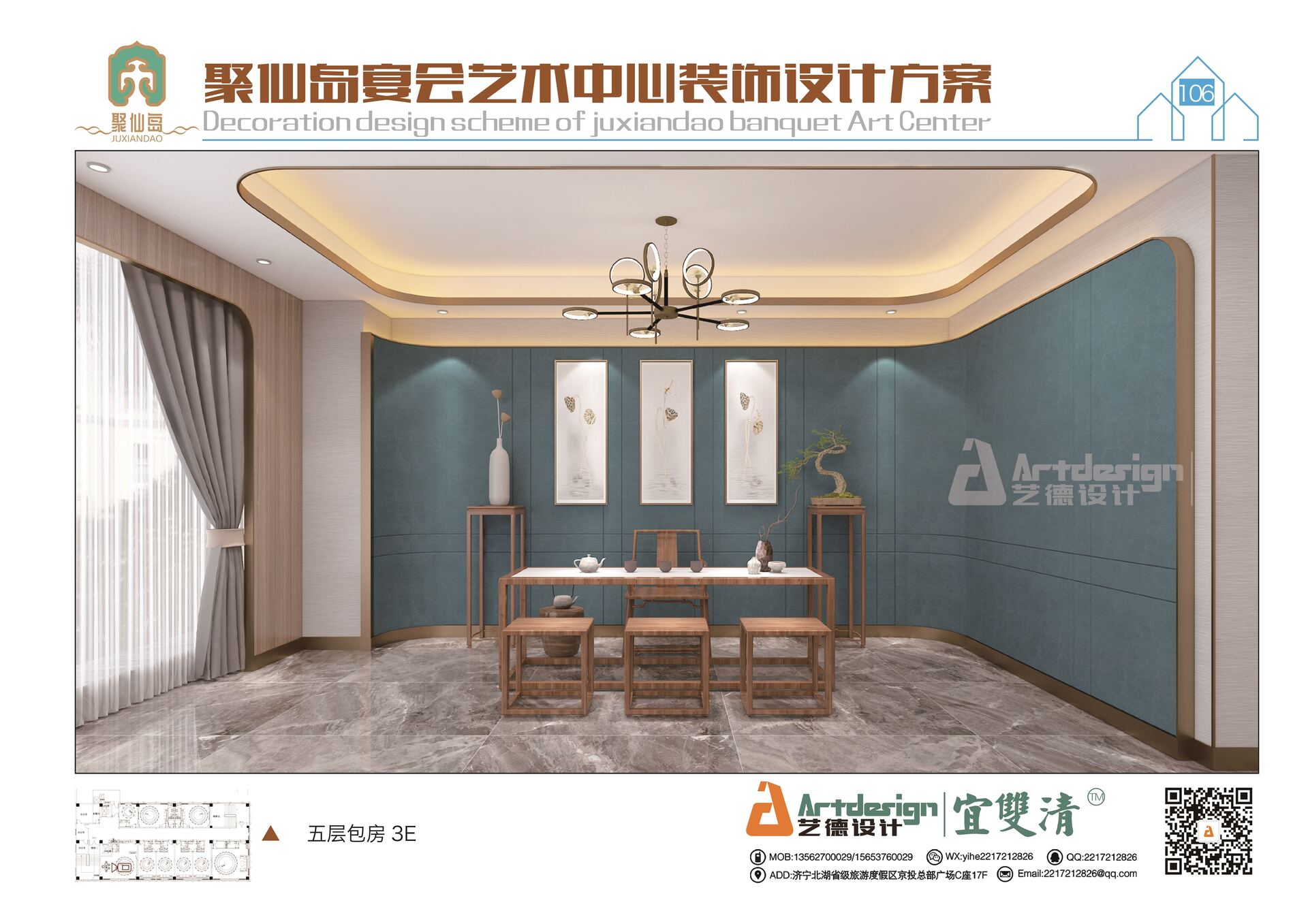 济宁酒店装修设计 济宁酒店装修设计