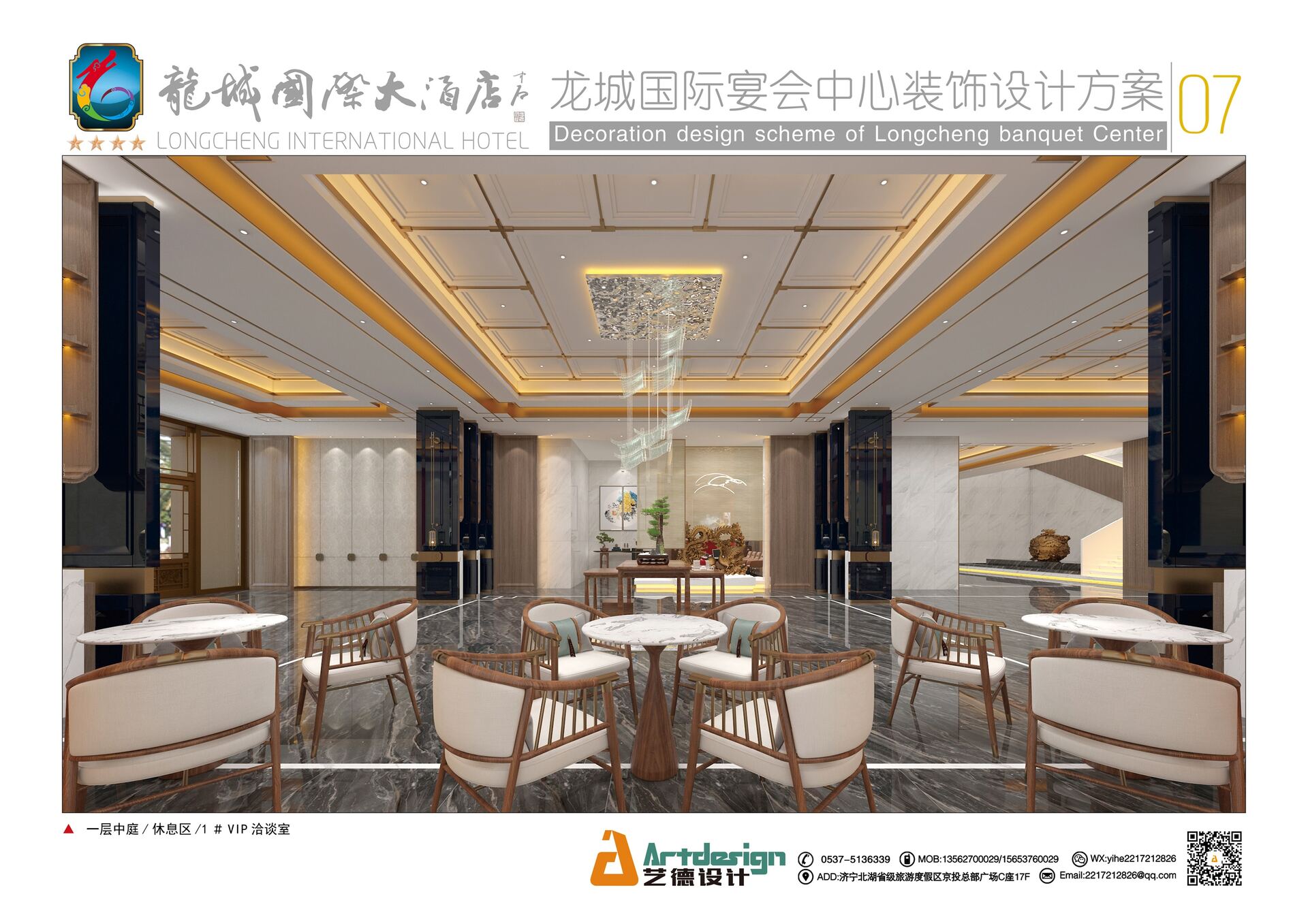 青岛酒店装修设计 青岛酒店装修设计