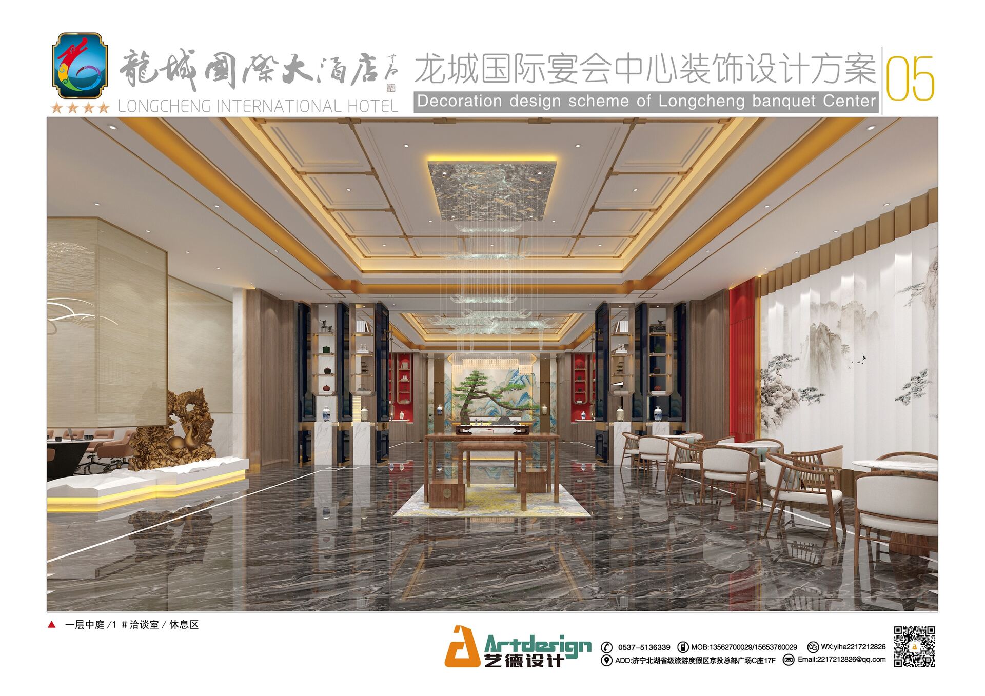 济宁酒店装修设计 济宁酒店装修设计